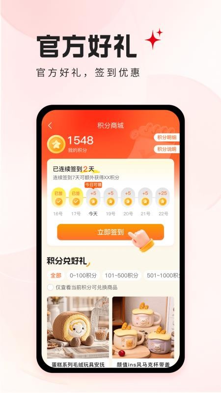 银领惠民官网版