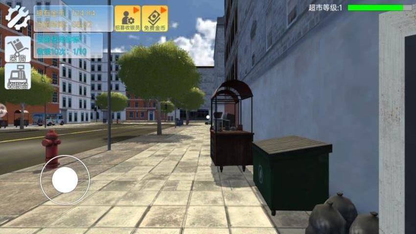 店铺经营游戏