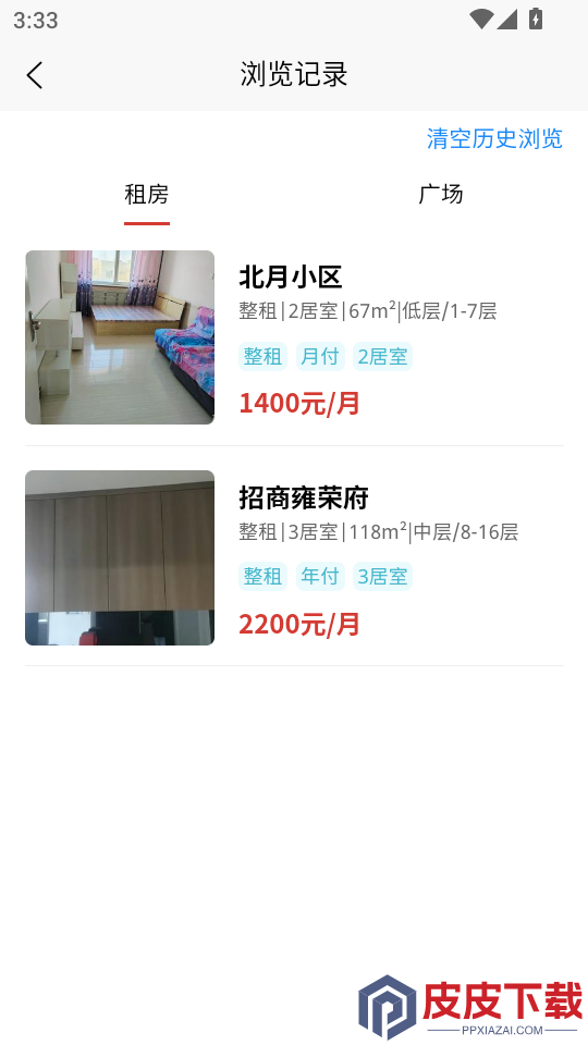 同城租房官方版APP下载