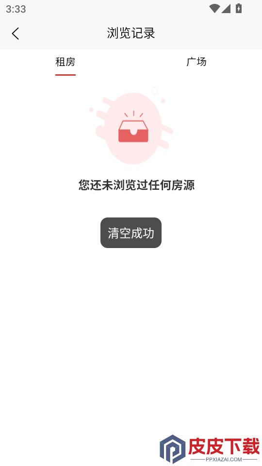 同城租房官方版APP下载