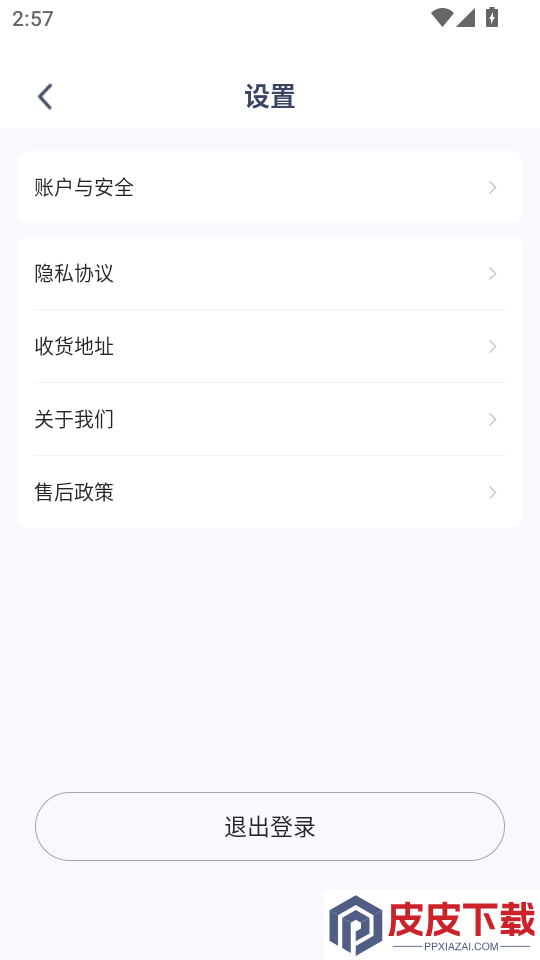极壹购APP最新版下载