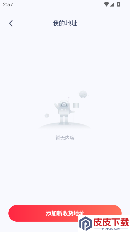 极壹购APP最新版下载