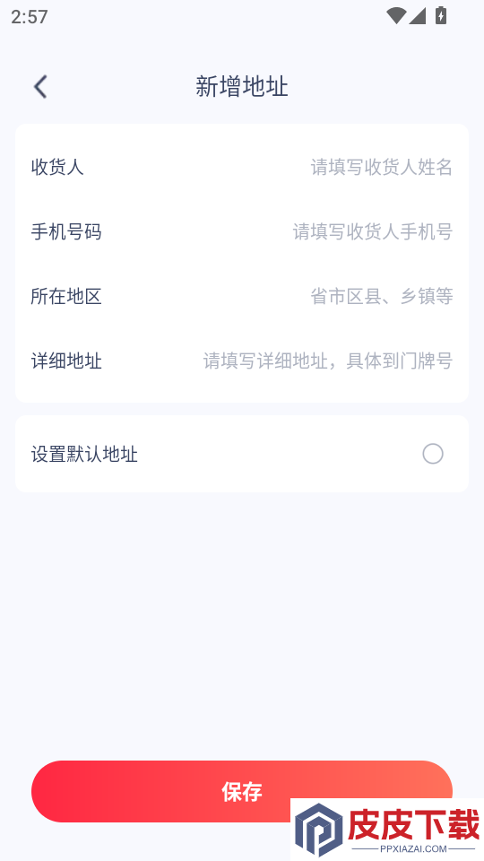 极壹购APP最新版下载