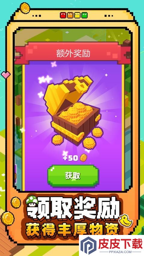 玩了个玩冒险游戏手机版下载
