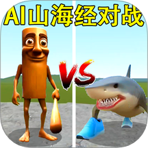 盖瑞模组gmod手游