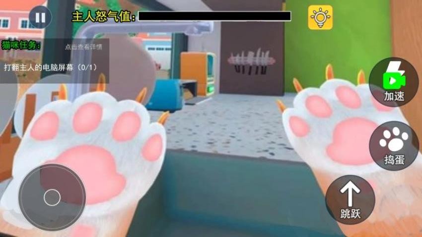 小猫咪派对手游
