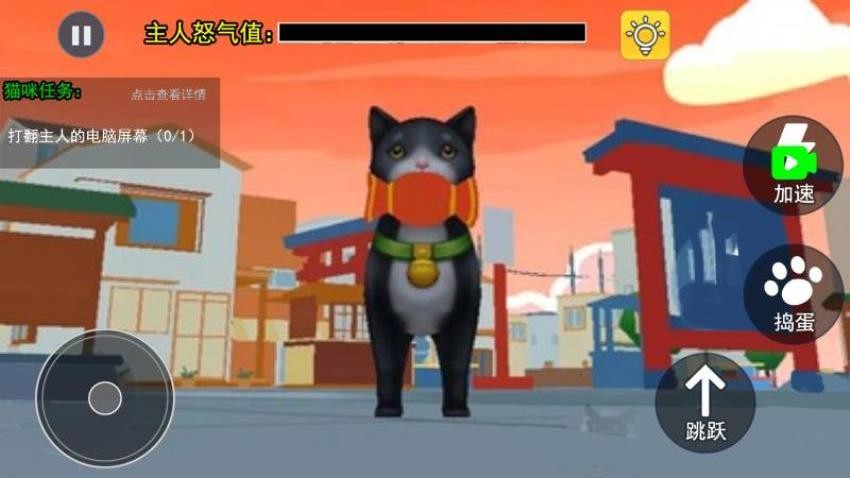 小猫咪派对手游