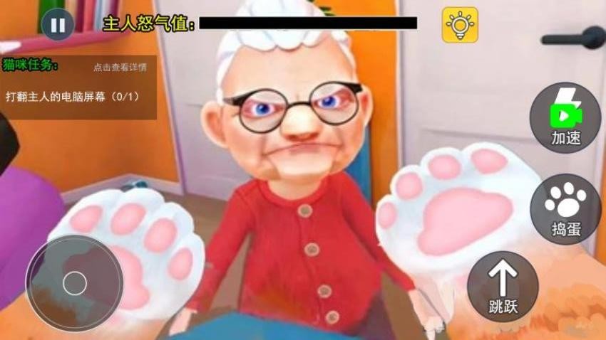 小猫咪派对手游