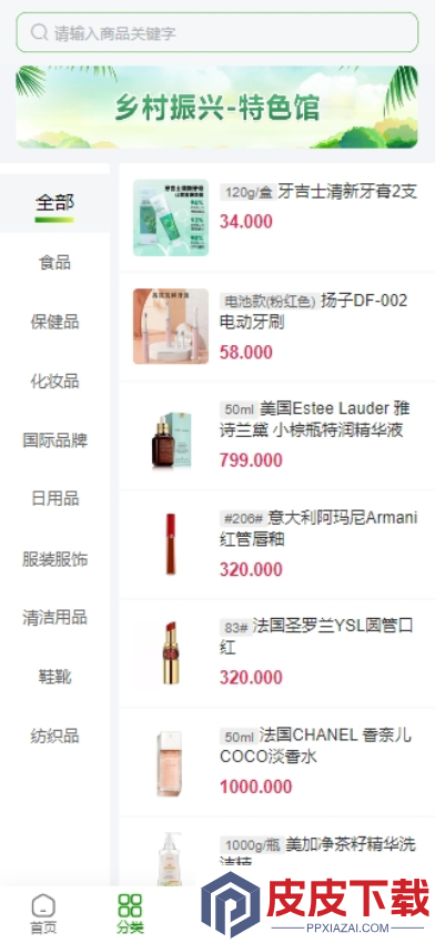 隆亿生物app最新版下载
