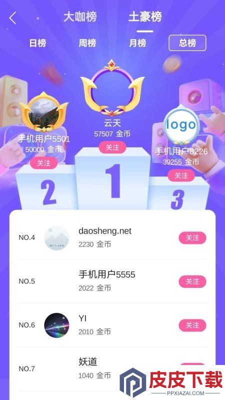 Didar手机版app下载