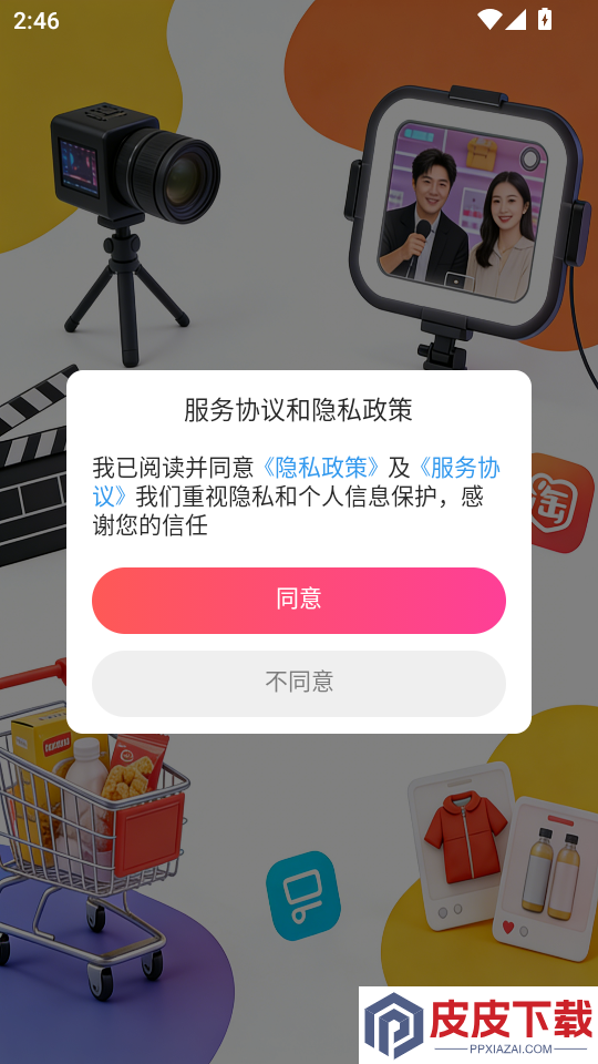 Didar手机版app下载