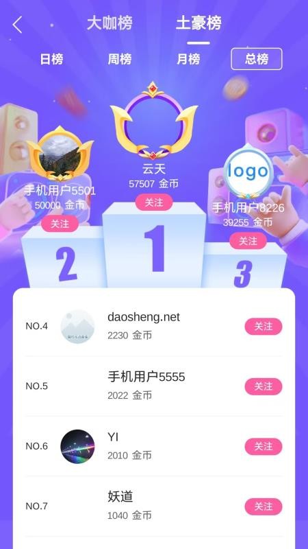 Didar官网版