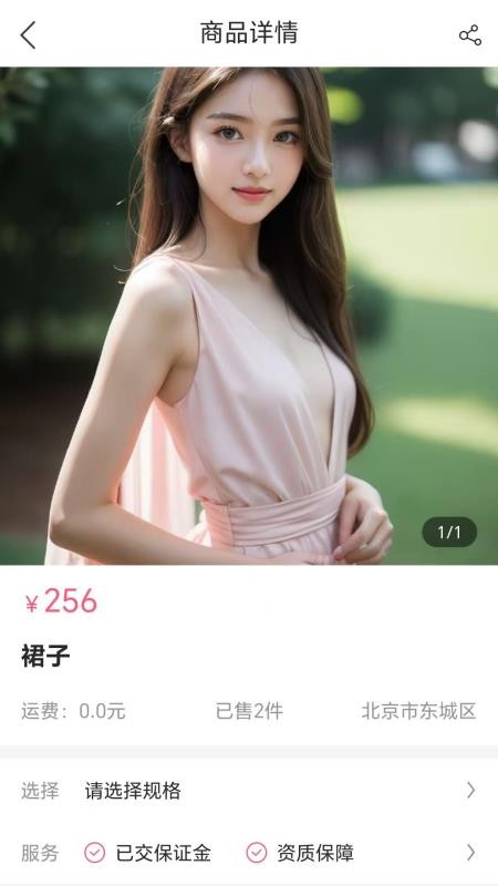 Didar官网版
