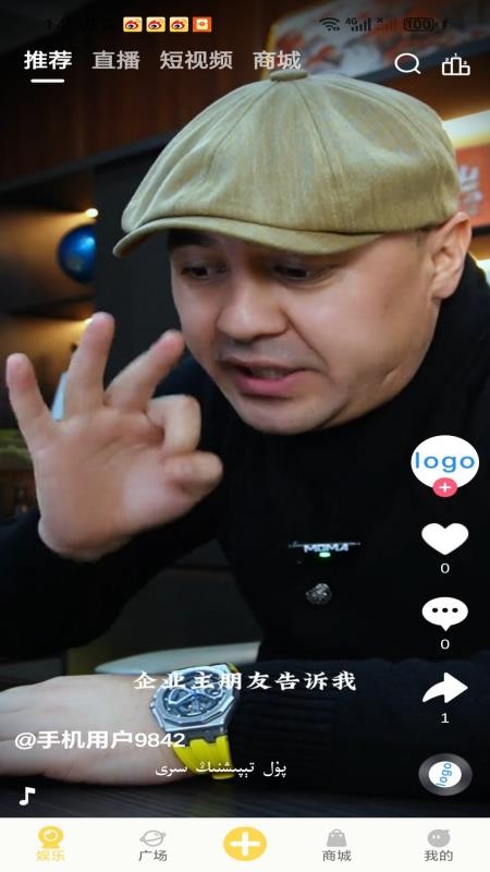 Didar官网版