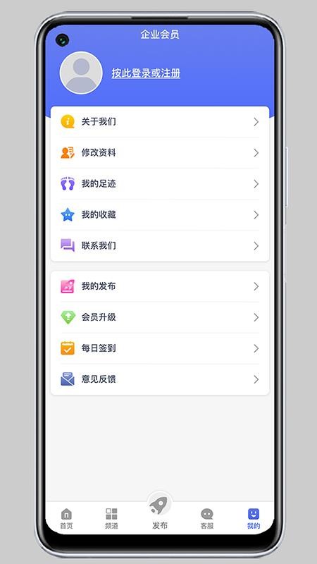 铁马金工app官网版