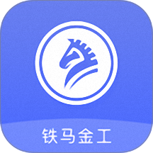 铁马金工app官网版