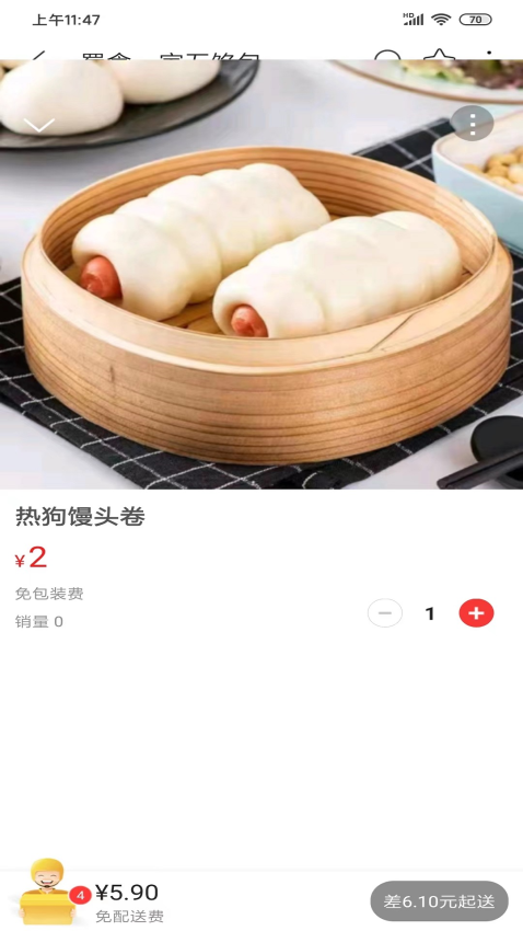 我在漳县官网版
