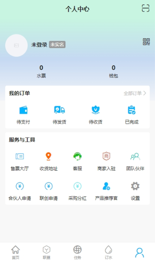 整个水官方版