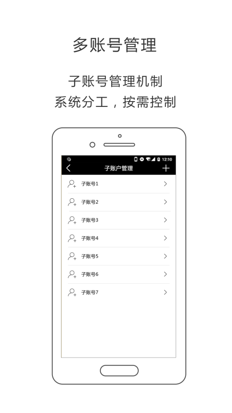 iLightsInPro最新版