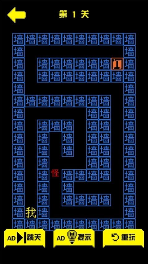 这关我真不行手游华为版