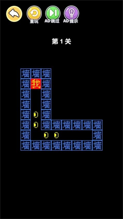 这关我真不行手游华为版