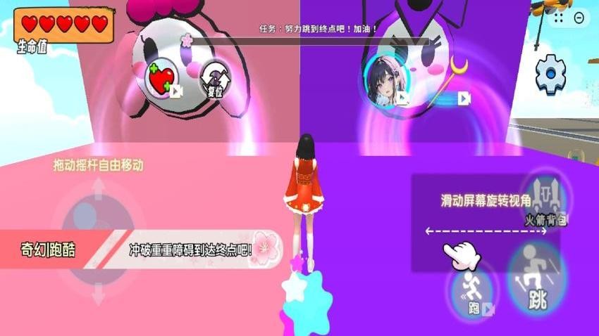 樱花校园之小魔仙游戏