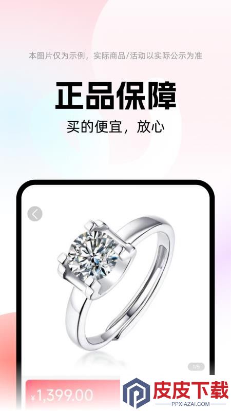 花花有米官方版APP下载