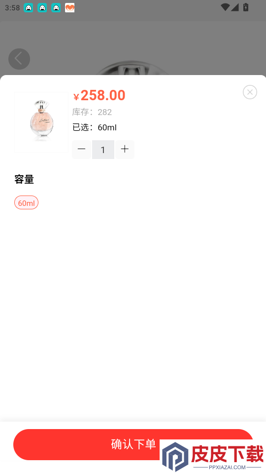 花花有米官方版APP下载