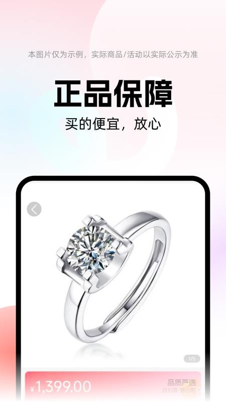 花花有米官方版手机版
