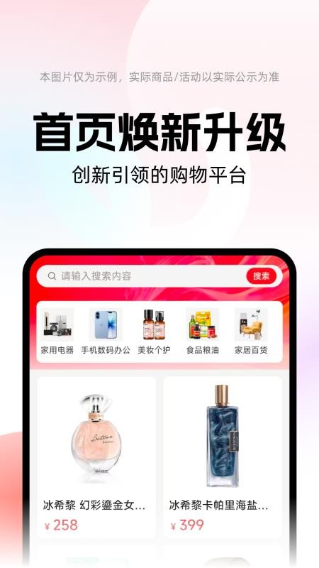 花花有米官方版手机版
