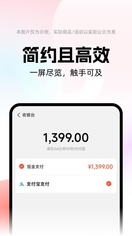 花花有米官方版手机版