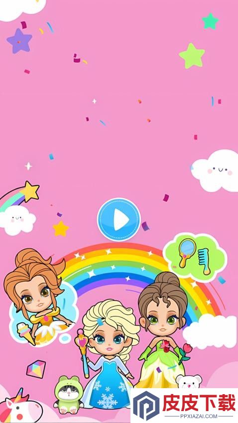 公主娃娃装扮手游最新版下载