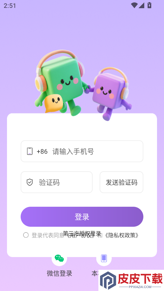 AI小说推文助手APP下载安装