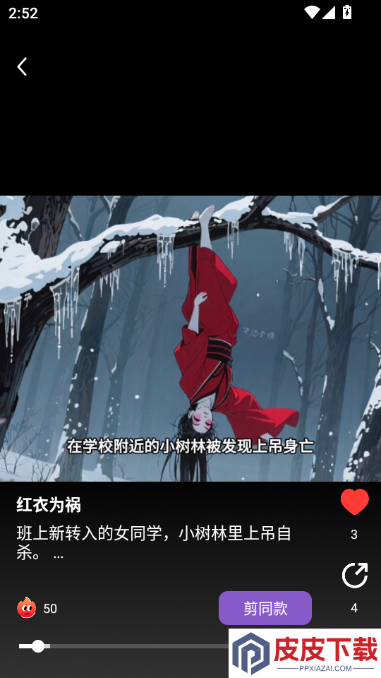 AI小说推文助手APP下载安装