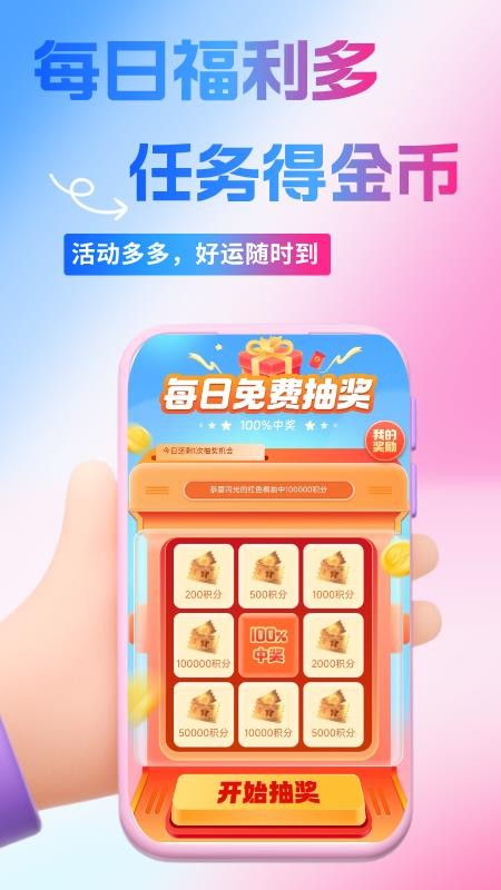 龙龙乐园官网版