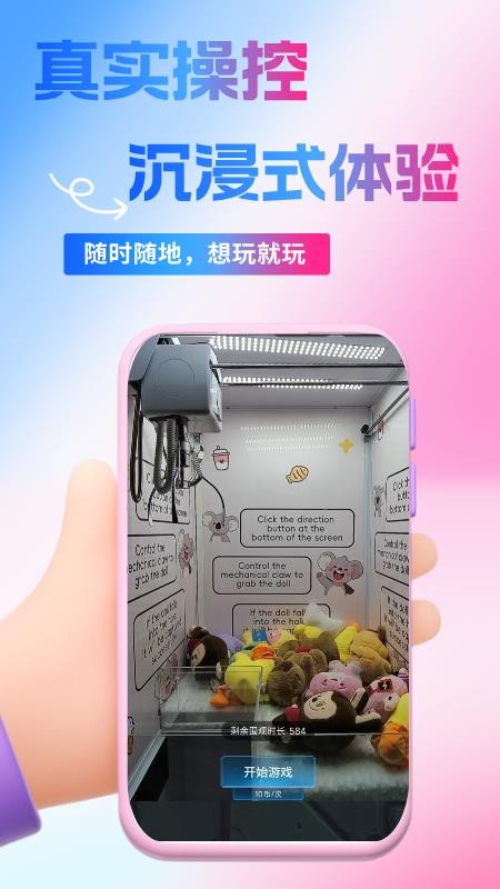 龙龙乐园官网版