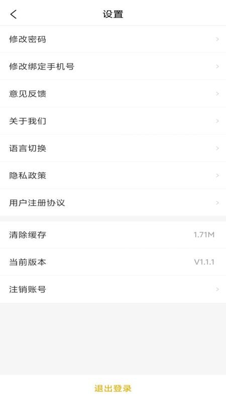 蓝顿准美骑士官网版