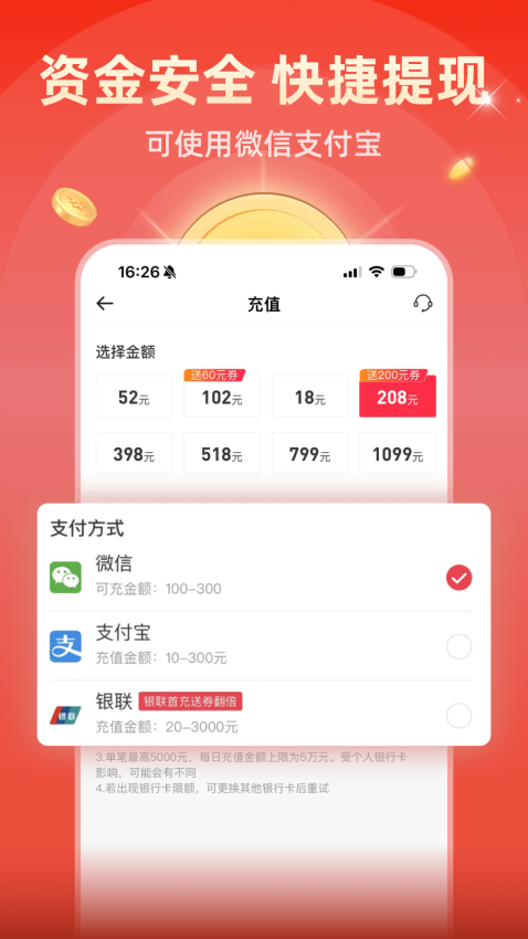 大吉订购最新版