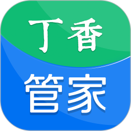 丁香管家最新版