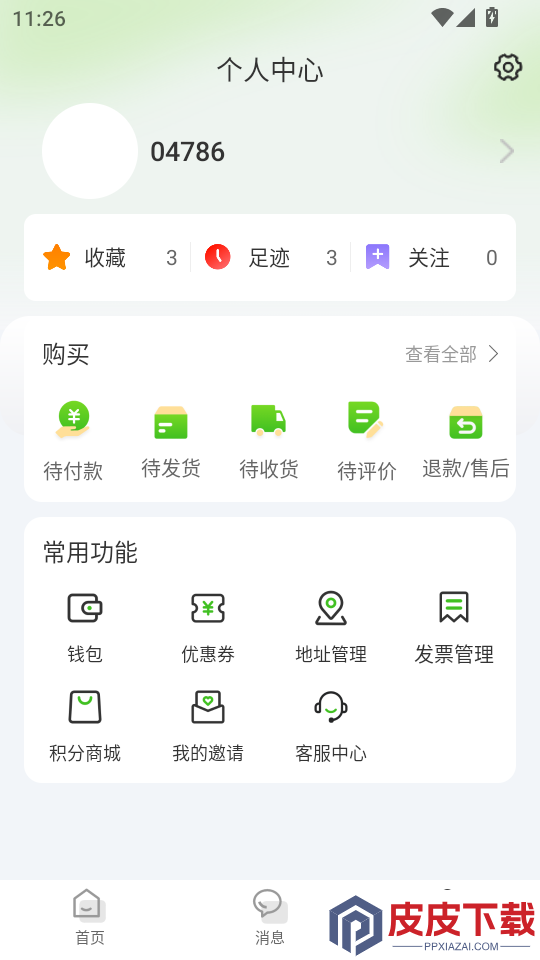 匯顺商城APP下载