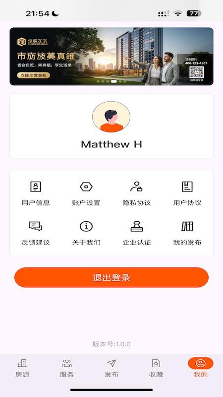 房务精选最新版