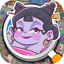 找茬摸摸鱼手游