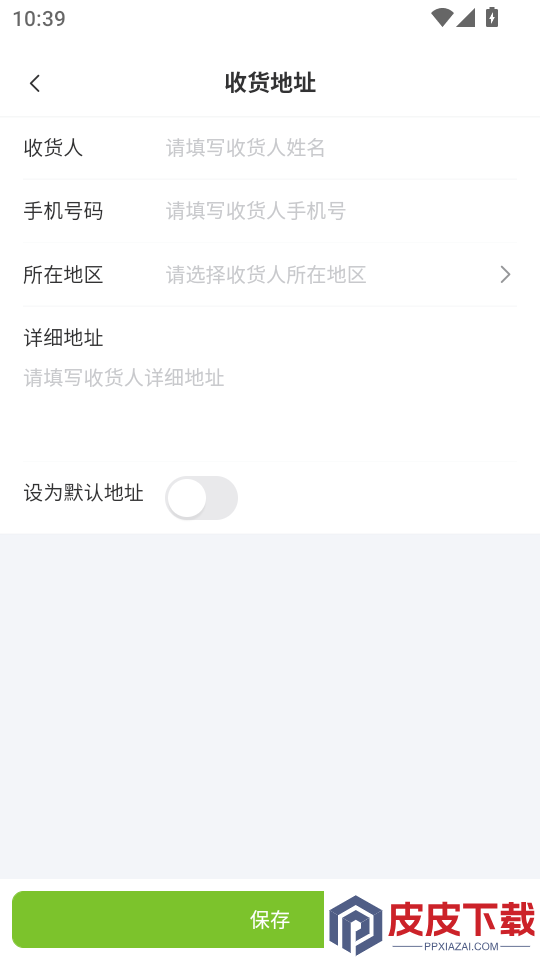 好时代APP官方版下载