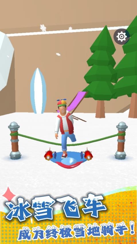 冰雪飞车游戏