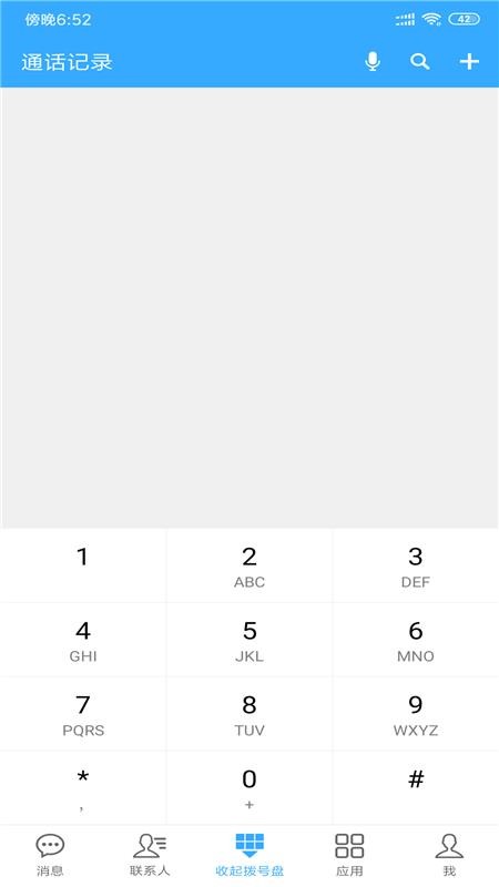 c3mobile官方版