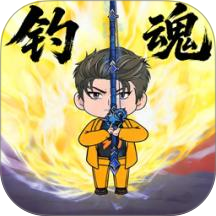 超级钓鱼佬游戏