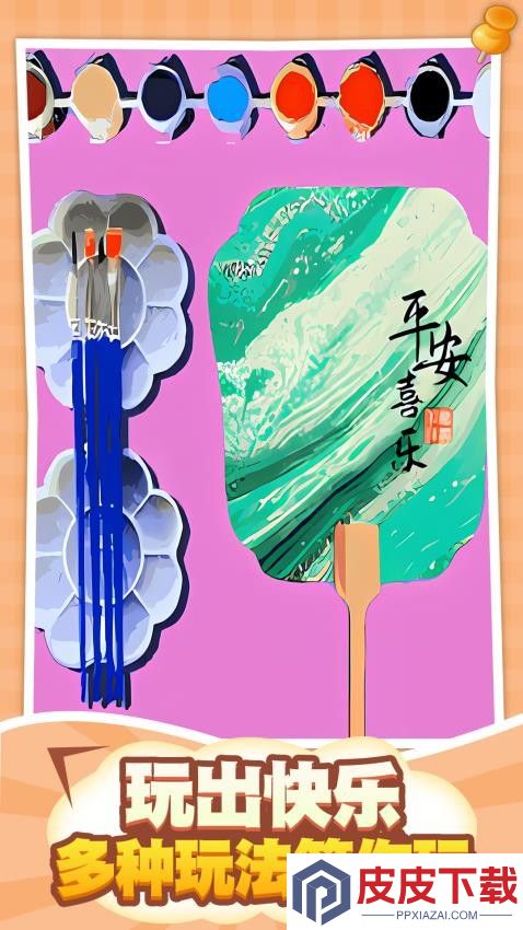 解压收纳时光游戏下载
