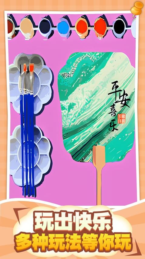 解压收纳时光游戏