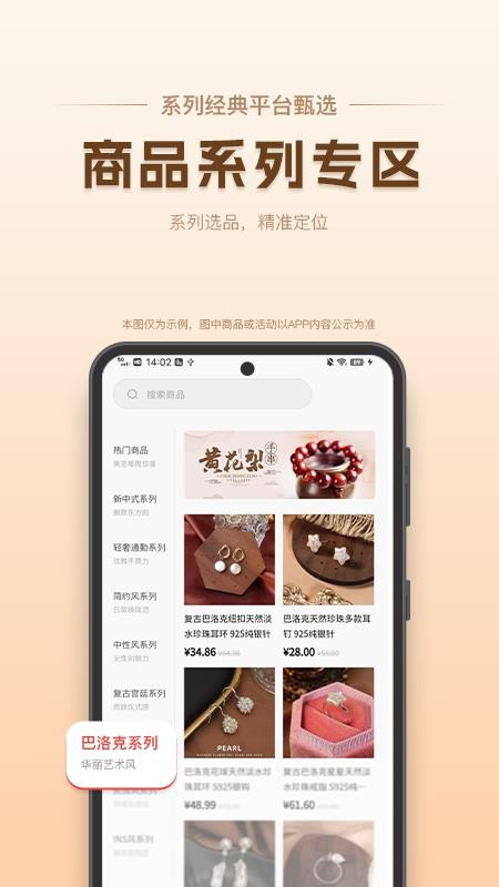 美至官网版