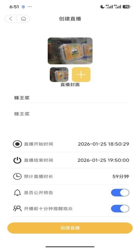 麦吧呵手机版